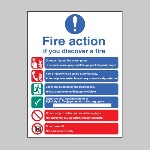 Fire Action - Auto Brigade - Lift (English / Polish)