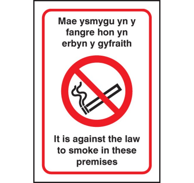 No Smoking Premises - Mae Ysmygu - (Wales)